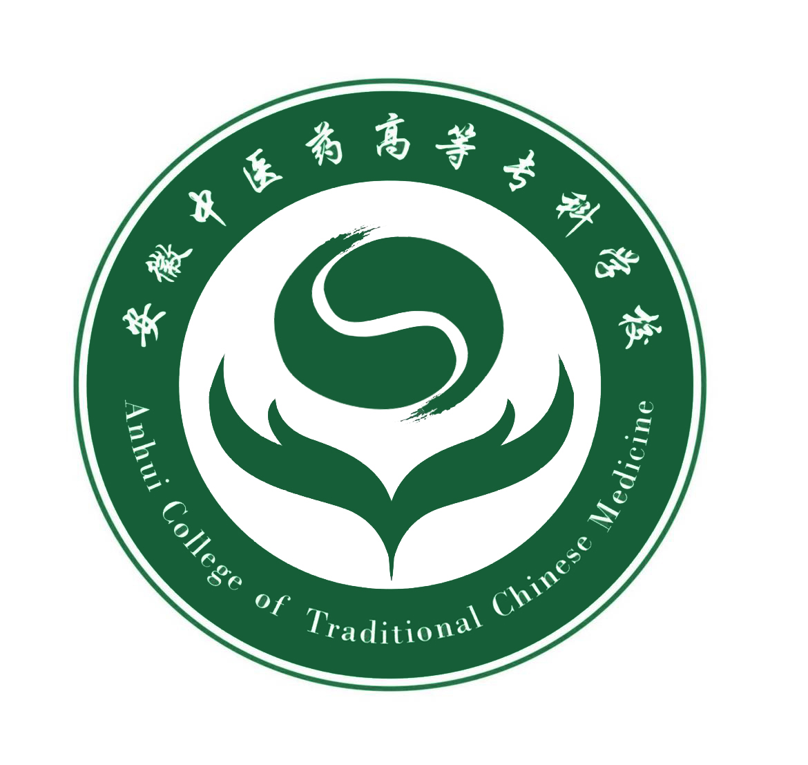 安徽中医药高等专科学校_在线咨询_阳光高考