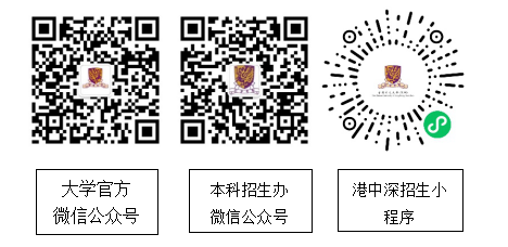 香港中文大学（深圳）校园图片3.png