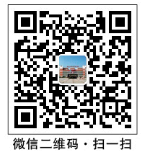 泉州师范学院招办微信公众号.png