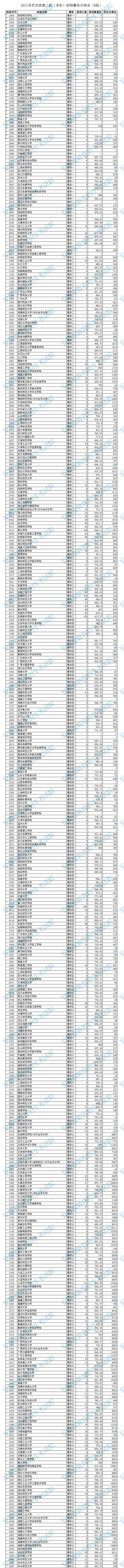 zrg2021071403.jpg