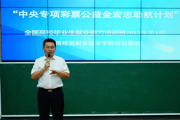 jpg 海南经贸职业技术学院1.jpg