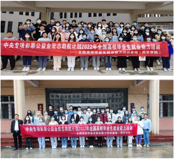 西京学院2.jpg