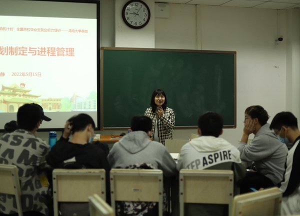 湖南大学22.jpg