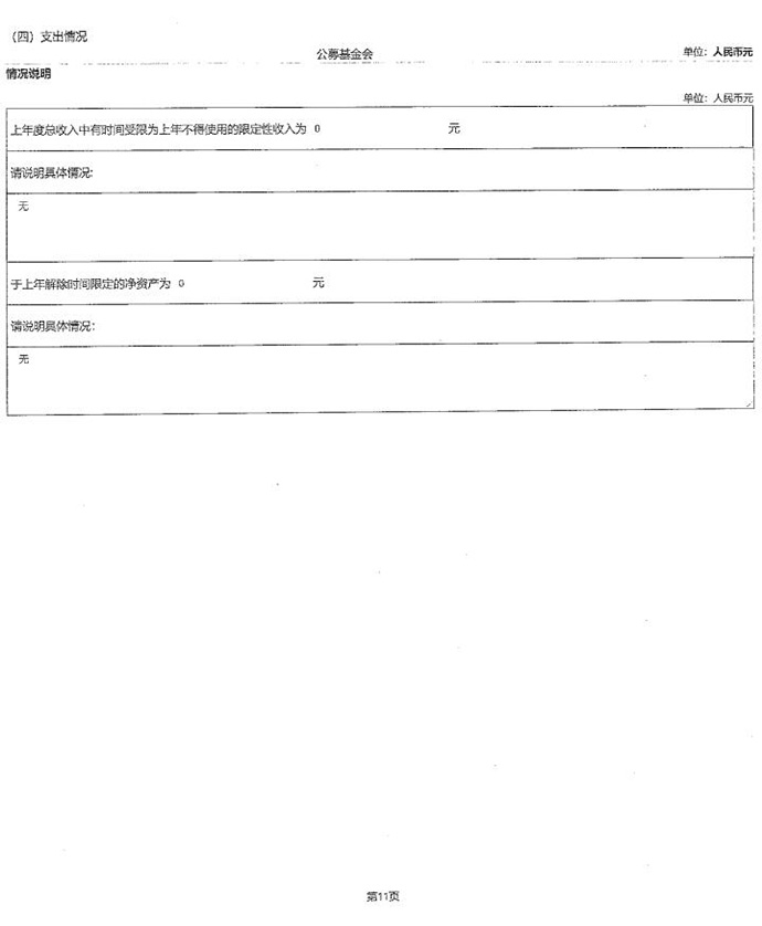 2021gzbg15.jpg