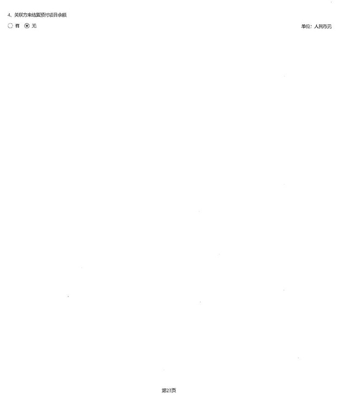 2021gzbg42.jpg