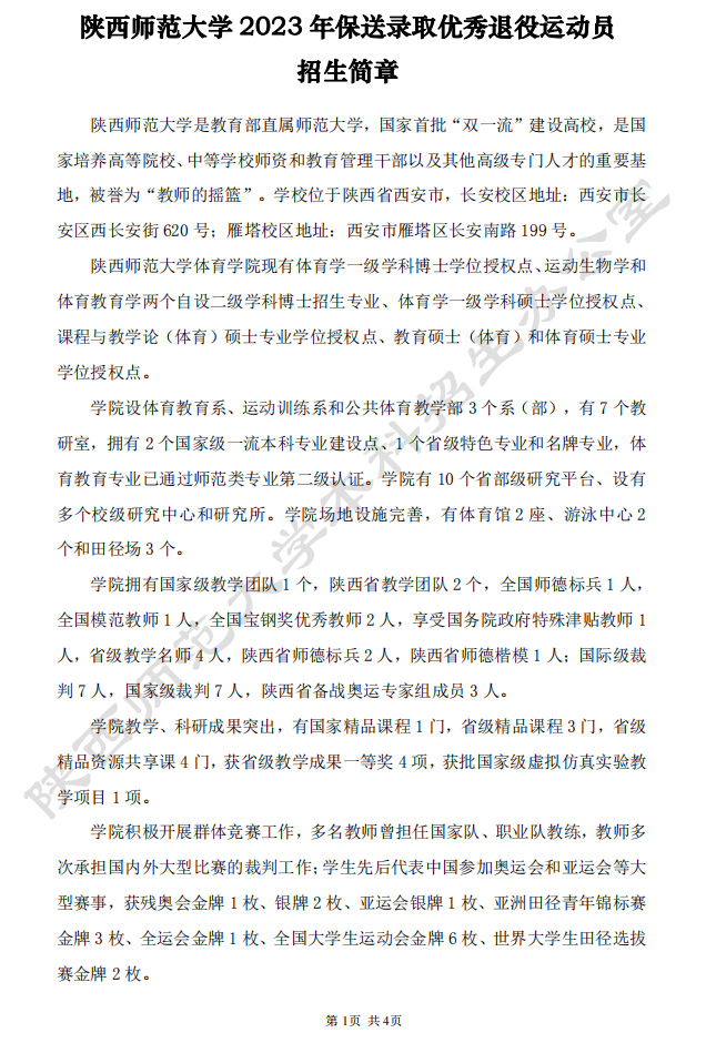 zrg2023010401.jpg