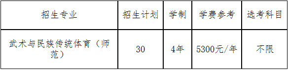 杭州师范大学.png