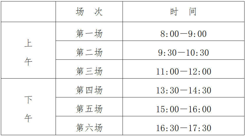 2023江苏高中学考合格考各科目最新考试时间