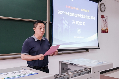 西南交通大学4.jpg