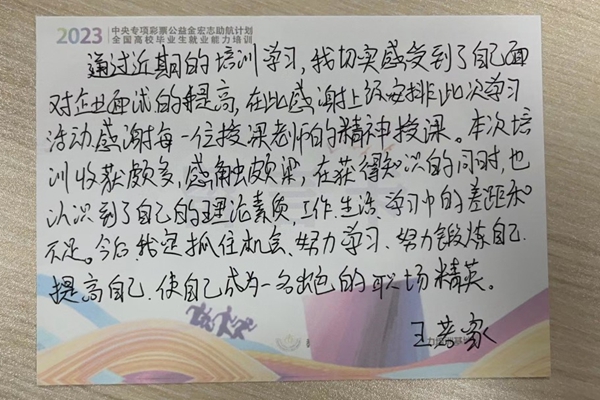 西南民族大学82.jpg