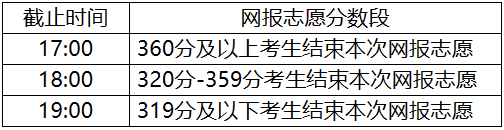内蒙古.png
