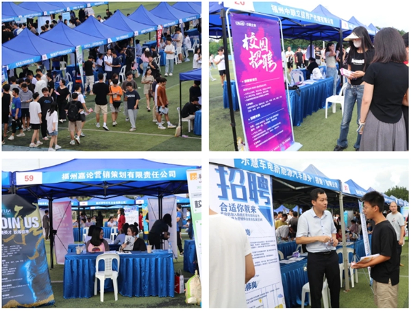 福建船政交通职业学院8.jpg