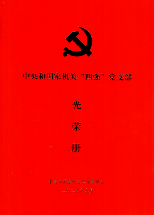 jjh2023101601.png