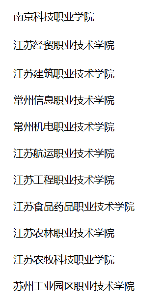 江苏.png