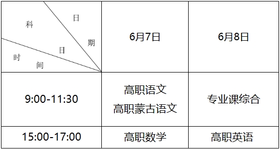 内蒙古2.png