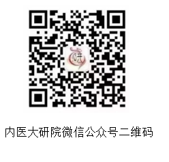 内蒙古医科大学1.png