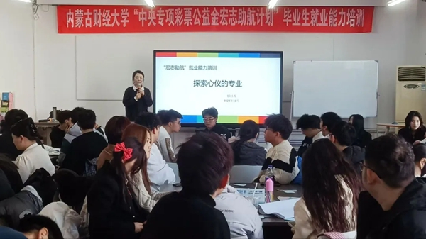 内蒙古财经大学23.jpg