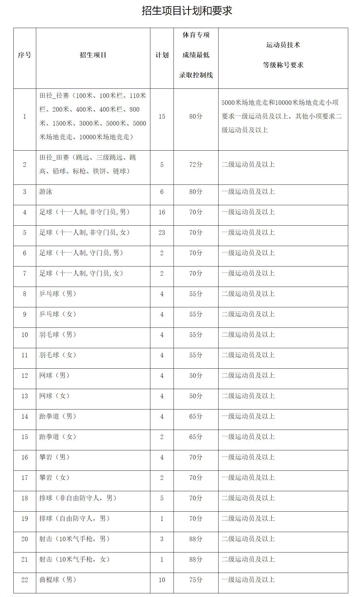 微信图片_20250120152419.jpg