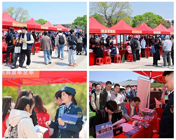 厦门大学5.jpg