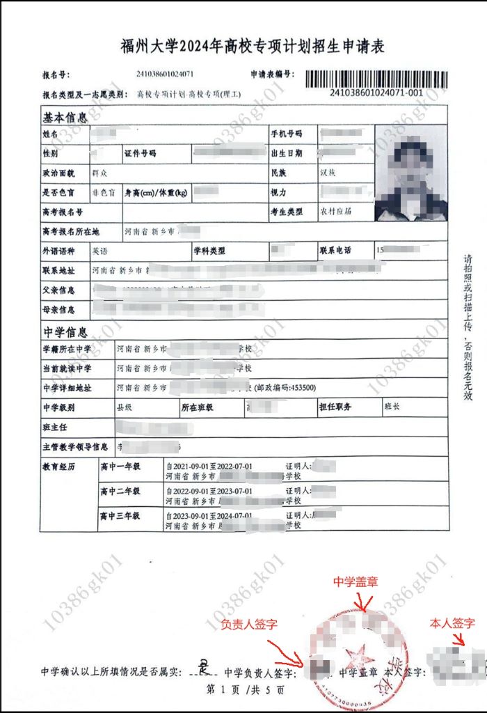 fzdx2025040301.jpg