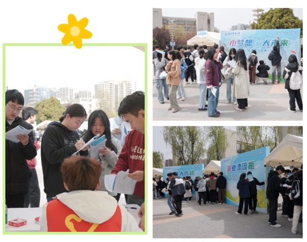 西安邮电大学4.jpg