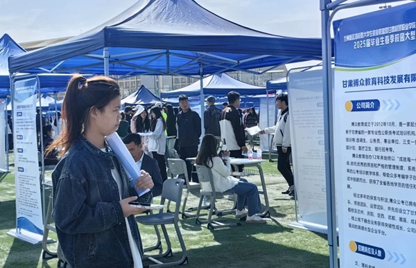 甘肃财贸职业学院2.jpg