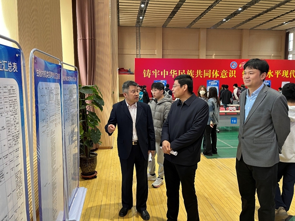 北方民族大学4.jpg
