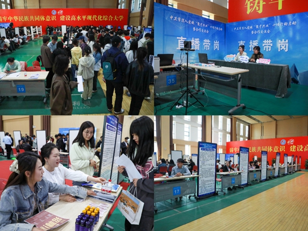 北方民族大学5.jpg