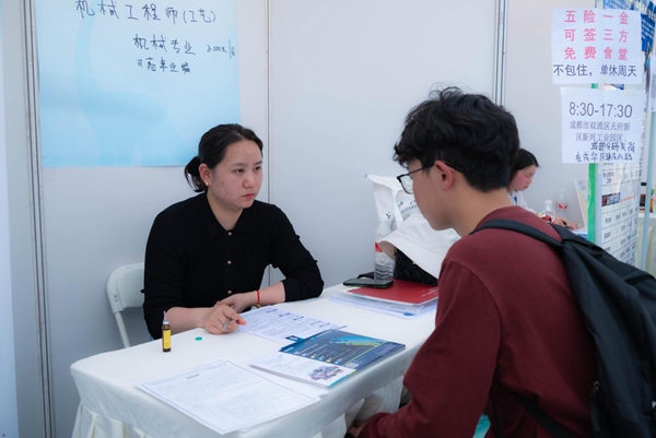 成都理工大学2.jpg