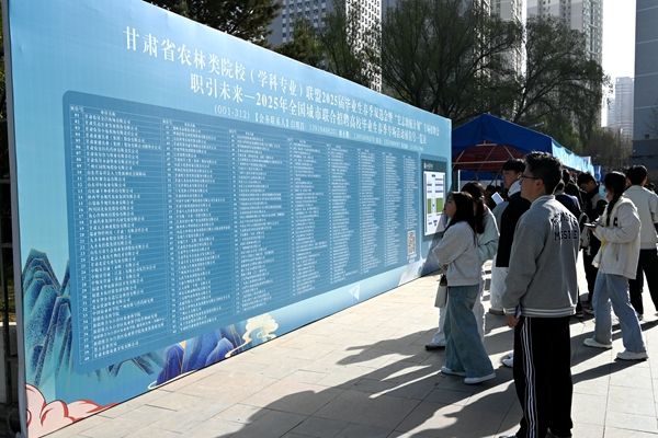 甘肃农业大学17.jpg