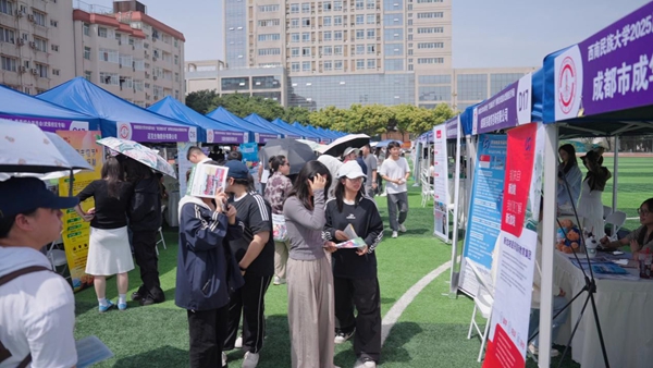 西南民族大学1.jpg