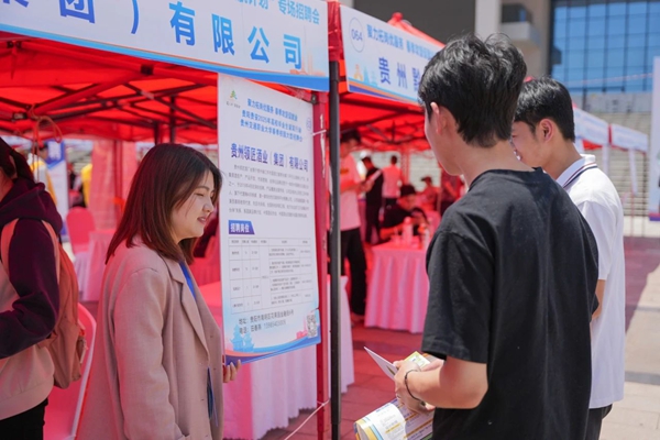 贵州交通职业大学6.jpg