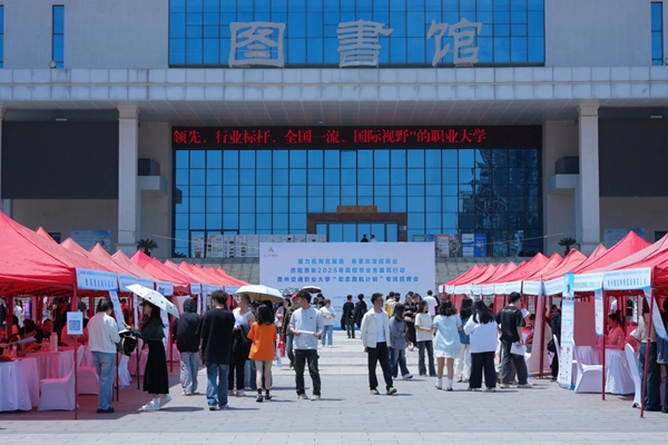 贵州交通职业大学10.jpg