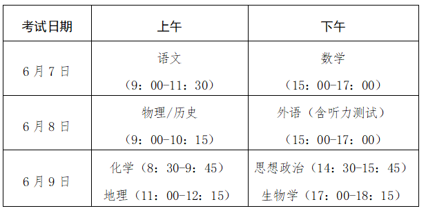 福建.png