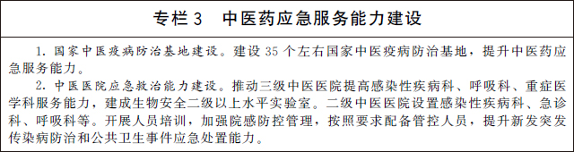 专栏3.jpg