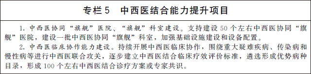 专栏5.jpg