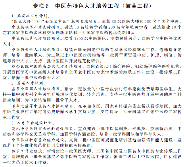 专栏6.jpg