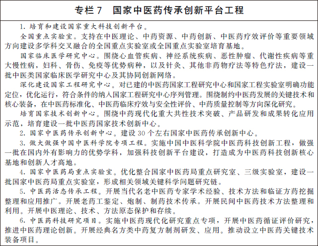 专栏7.jpg