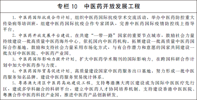 专栏10.jpg