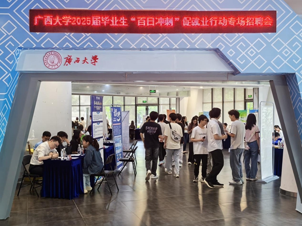广西大学1.jpg
