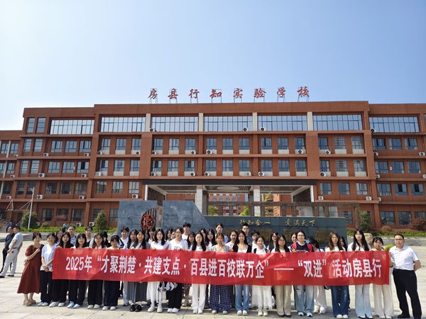 汉江师范学院3.jpg
