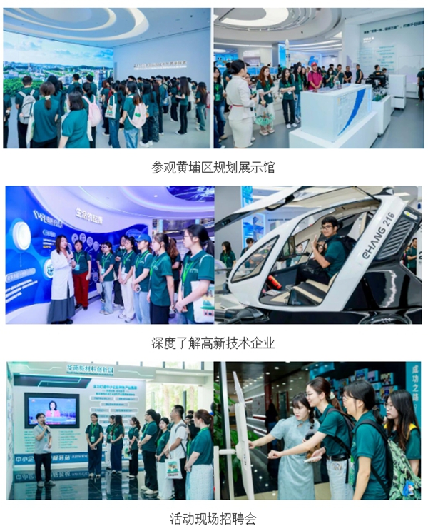 华南农业大学2.jpg