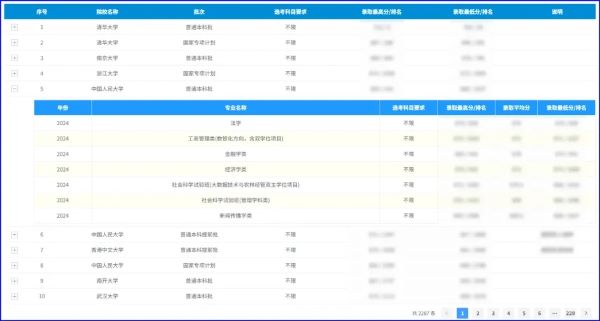 anhui2025060311.jpg