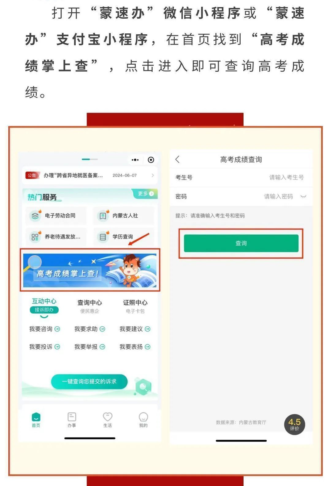 微信图片_20250612111033.png