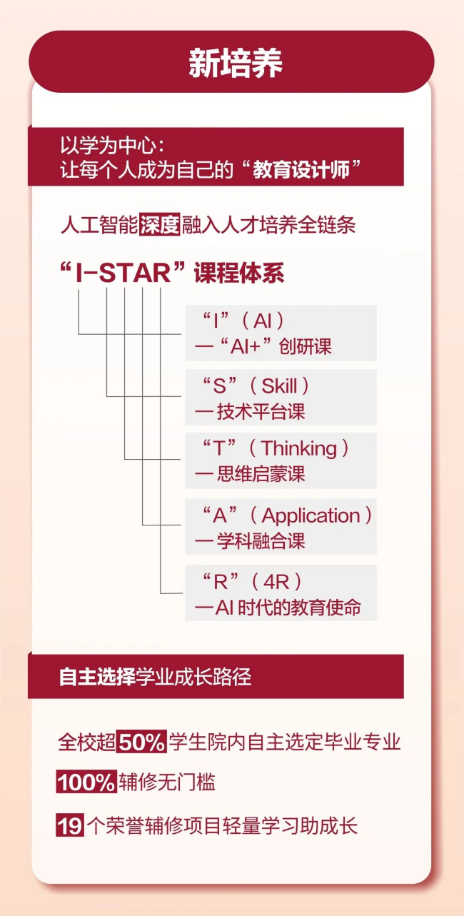 renda2025061104.png