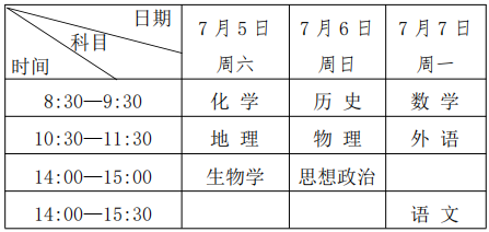 heilongjiang2025062401.png