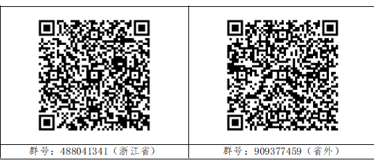 二维码2.png