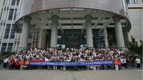 广西建设职业技术学院3.jpg