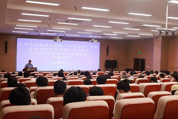 重庆邮电大学1.jpg