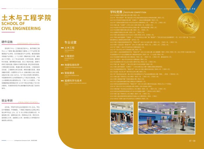 nnlgxy2025061708.jpg